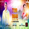 About Tor Bina Suna Re Song